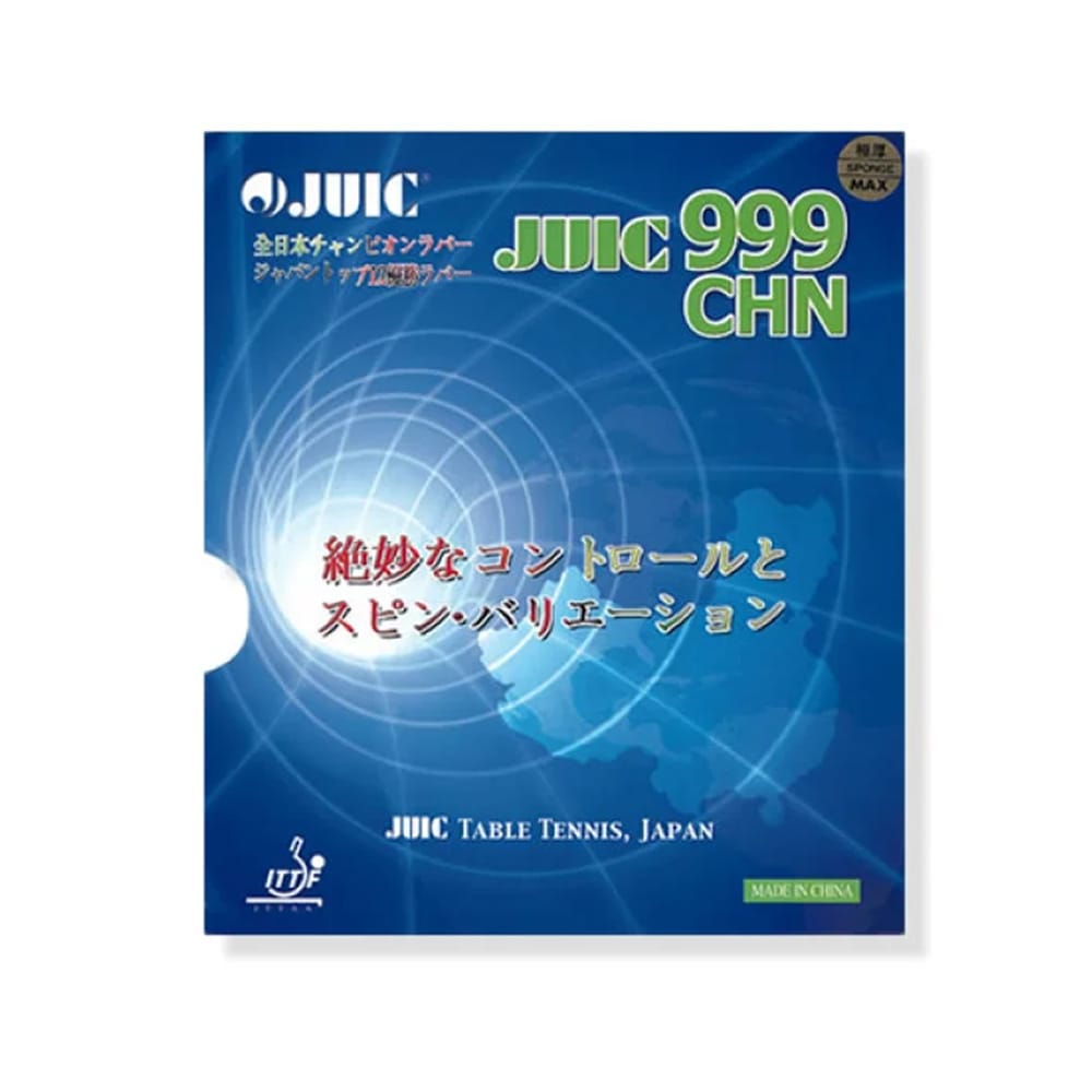 999 CHN - Table Tennis Rubber - main product image