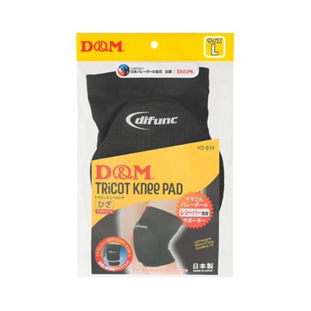 Difunc Tricot Knee Pad (1 Piece) - 13mm Thick Wide - main product image