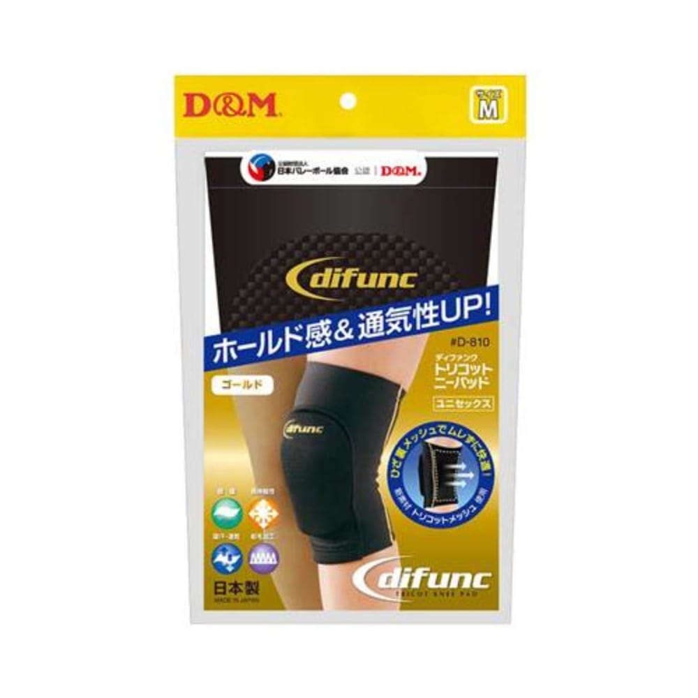 Difunc Tricot Knee Pad (1 Piece) - 10mm Thick - main product image