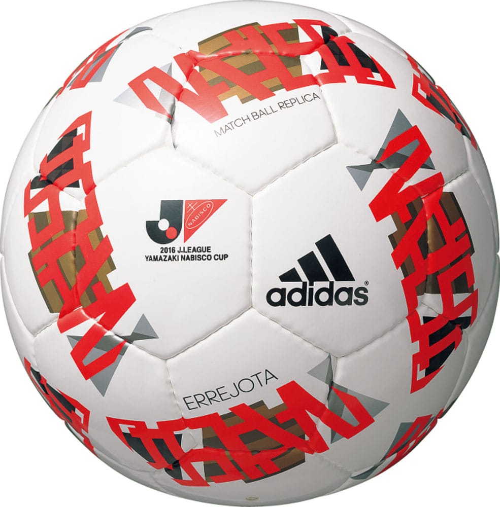 Errejota J. League 2016 Yamazaki Nabisco Cup Match Ball Replica - main product image