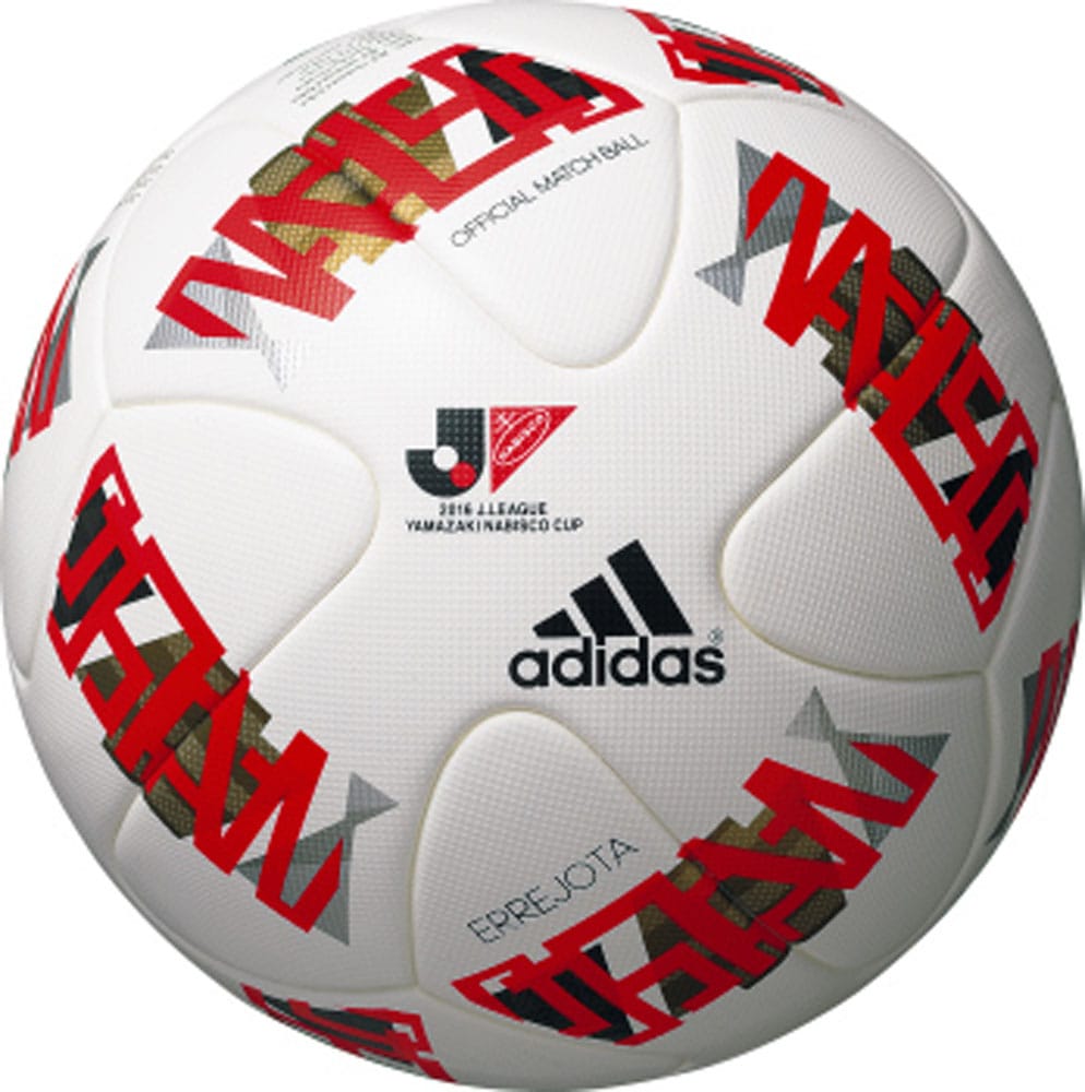 Errejota J. League 2016 Yamazaki Nabisco Cup Official Match Ball - main product image