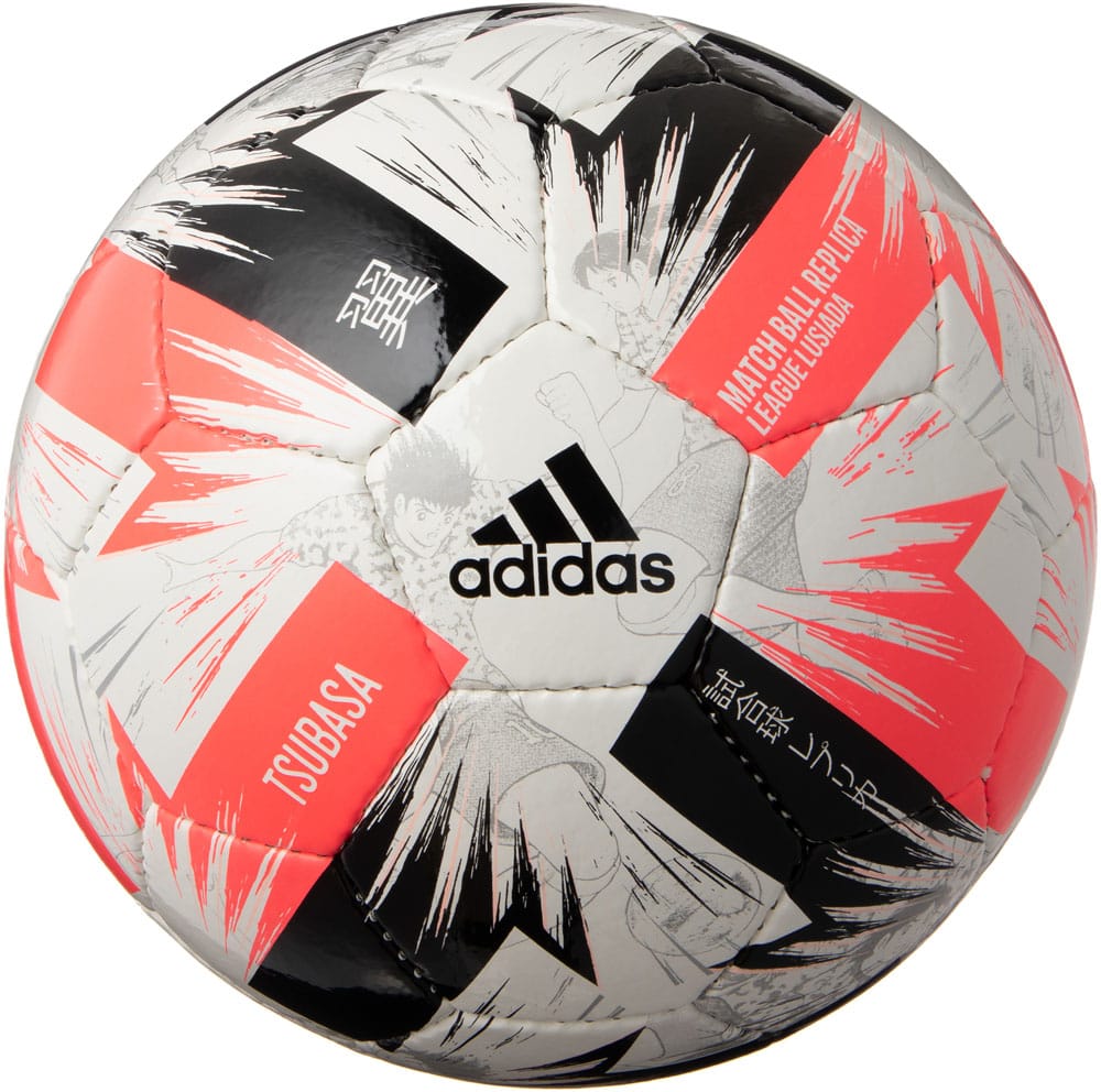 Tsubasa League Lusiada Match Ball Replica - main product image