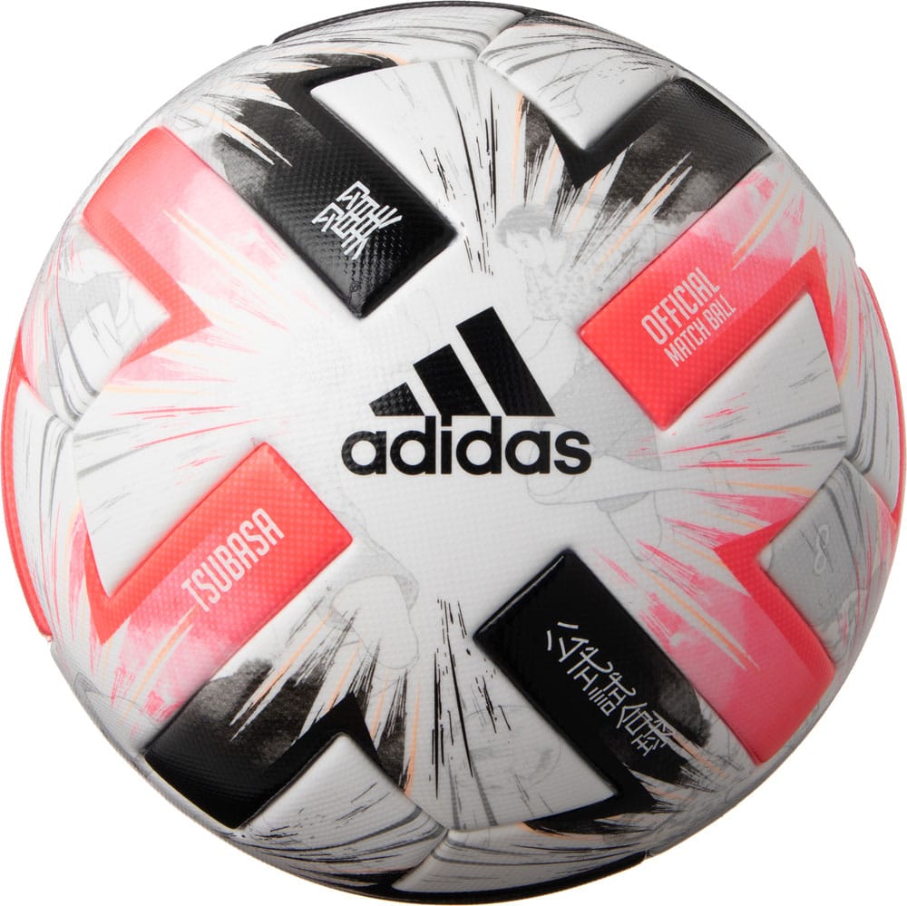 Tsubasa Pro Official Match Ball - main product image