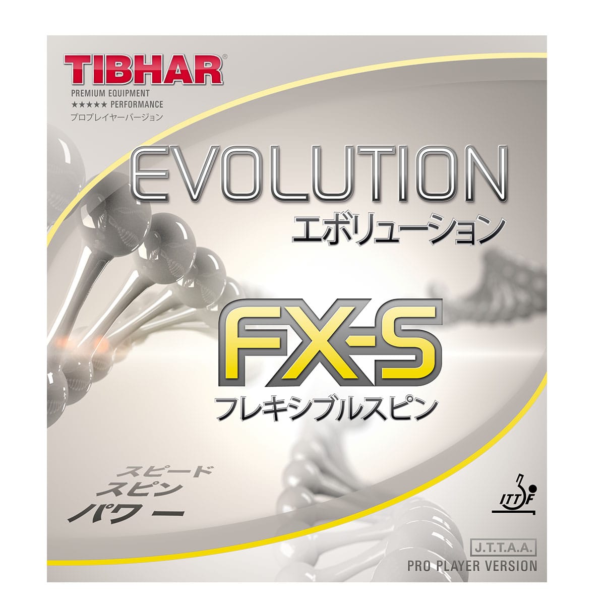 EVOLUTION FX-S - main product image