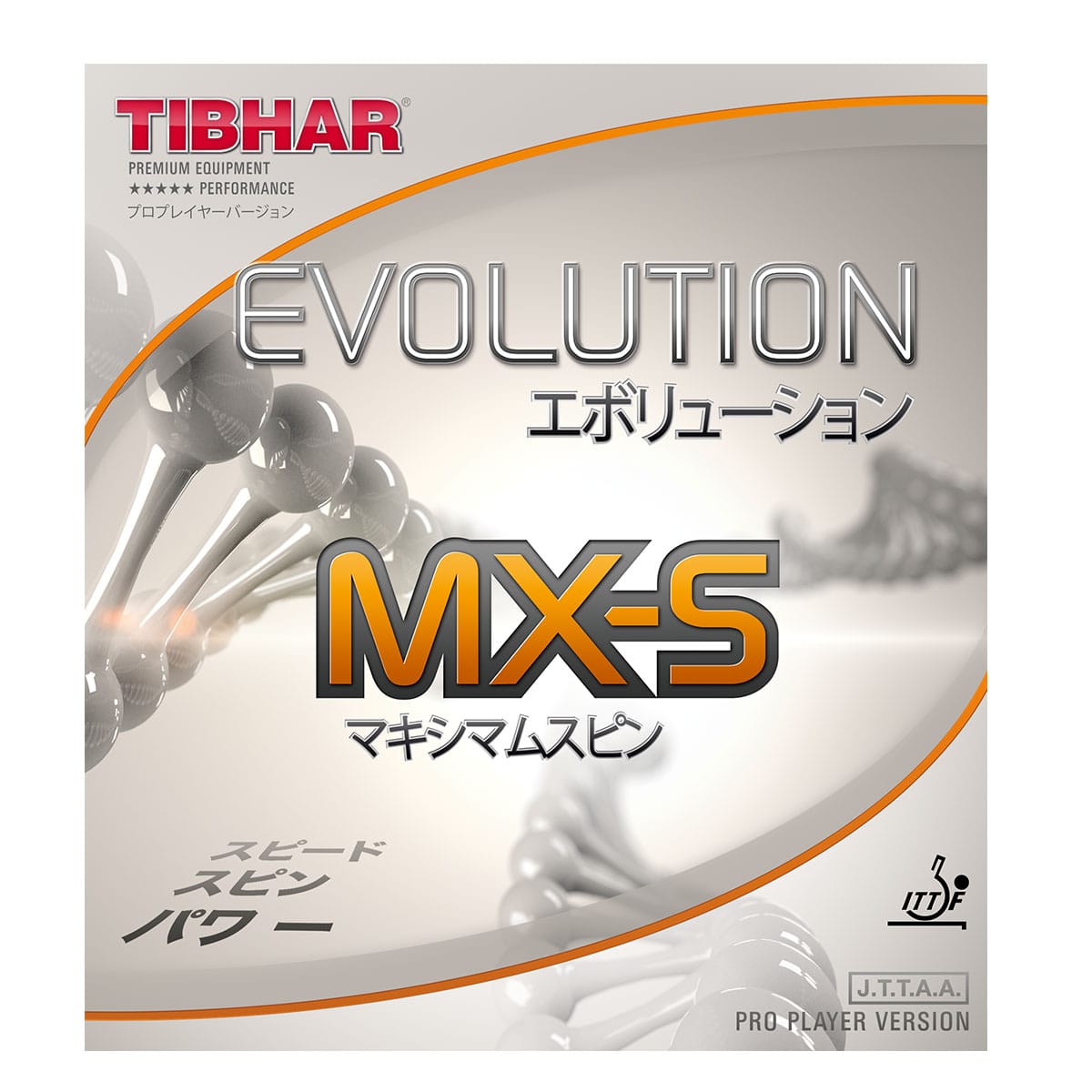 EVOLUTION MX-S - main product image