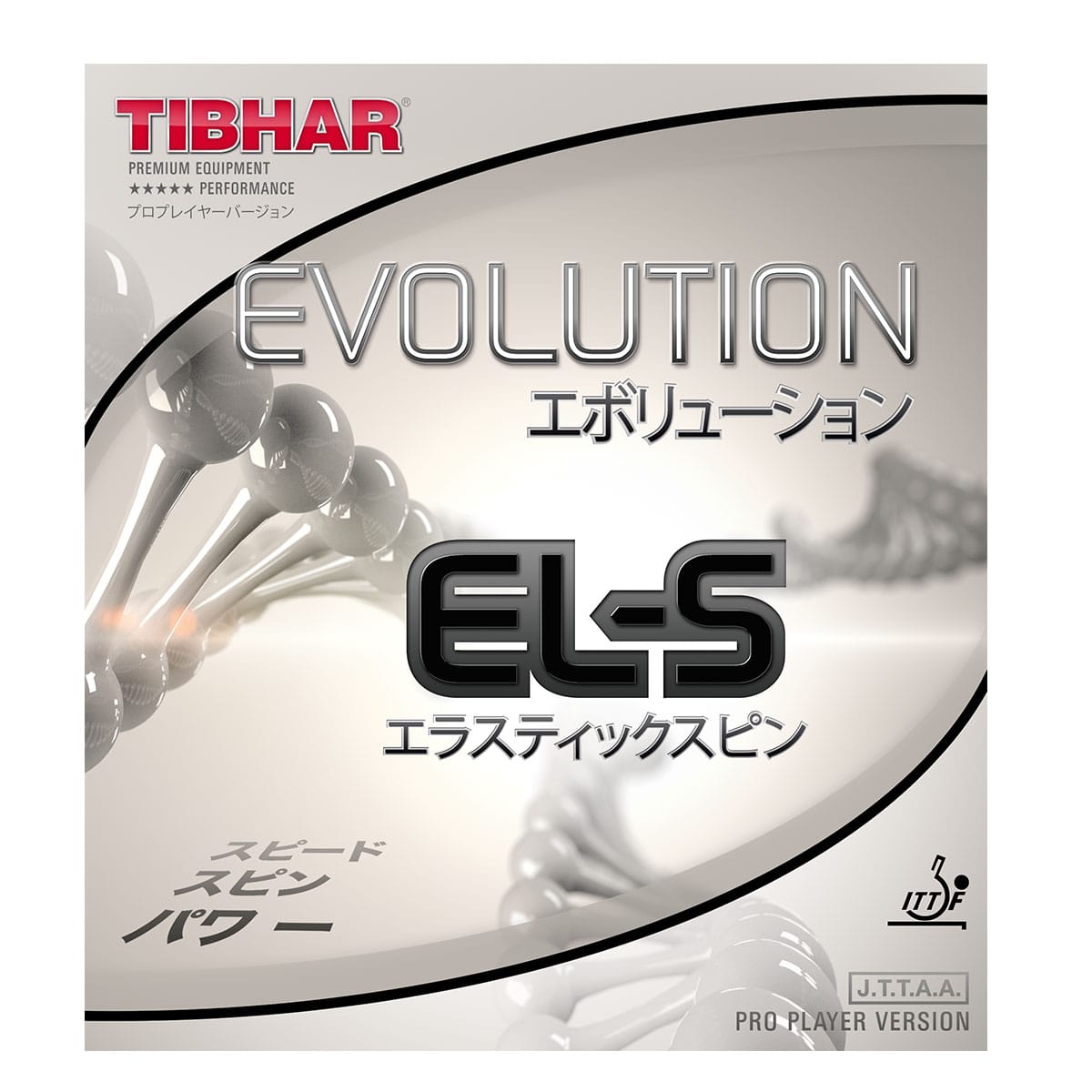 EVOLUTION EL-S - main product image