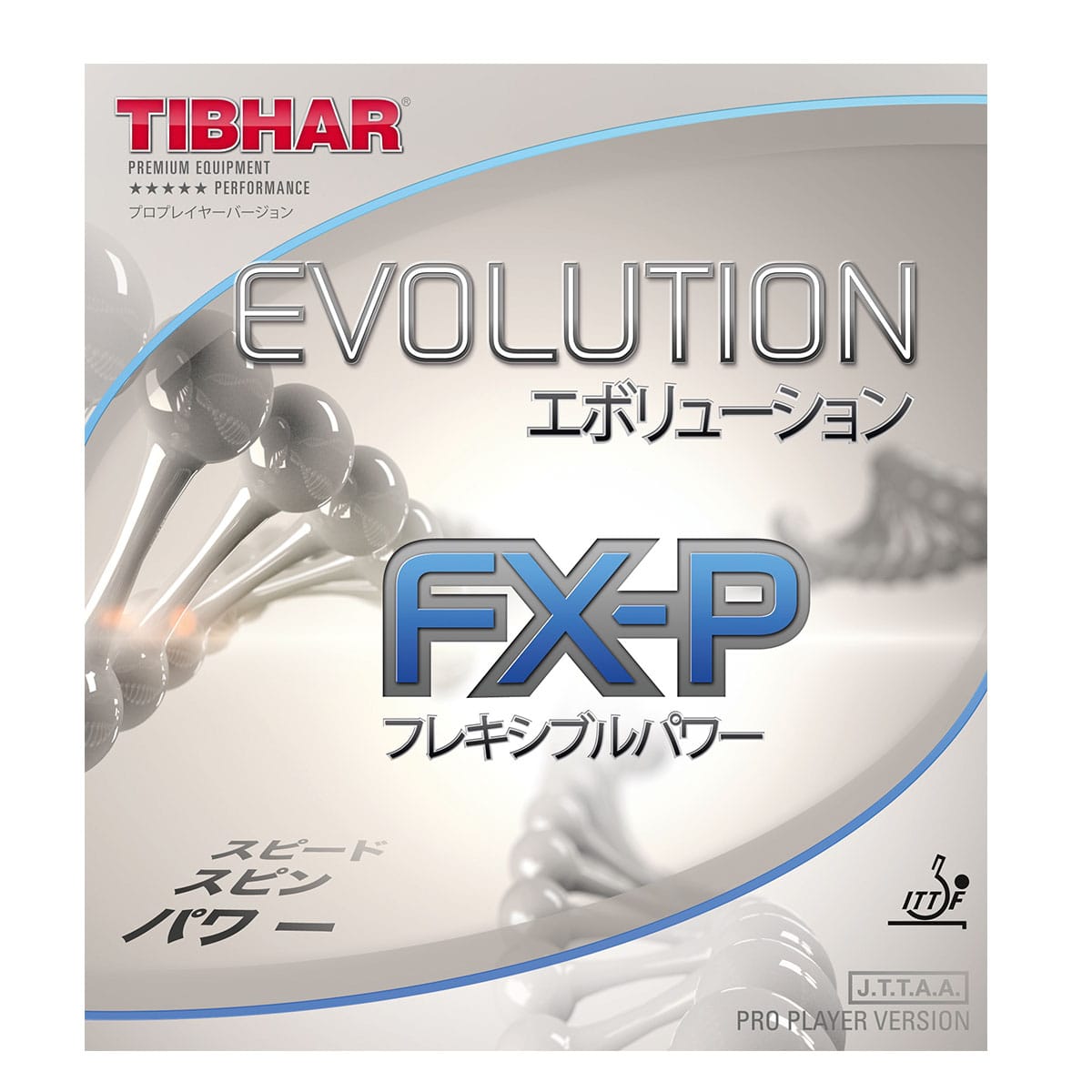 EVOLUTION FX-P - main product image