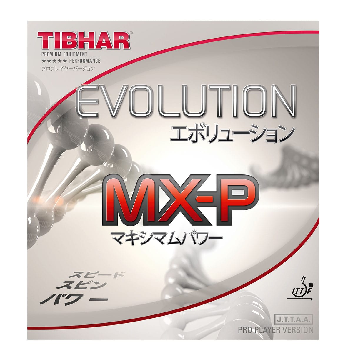 EVOLUTION MX-P - main product image
