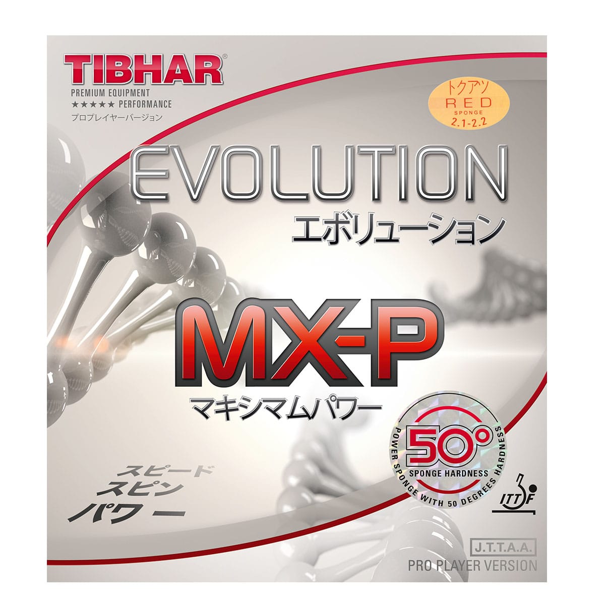 EVOLUTION MX-P50 - main product image