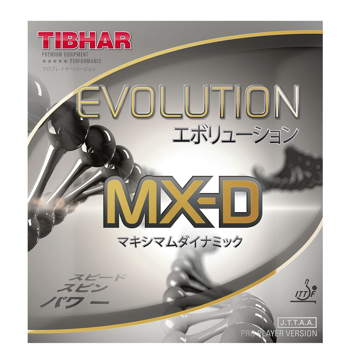 EVOLUTION MX-D - main product image