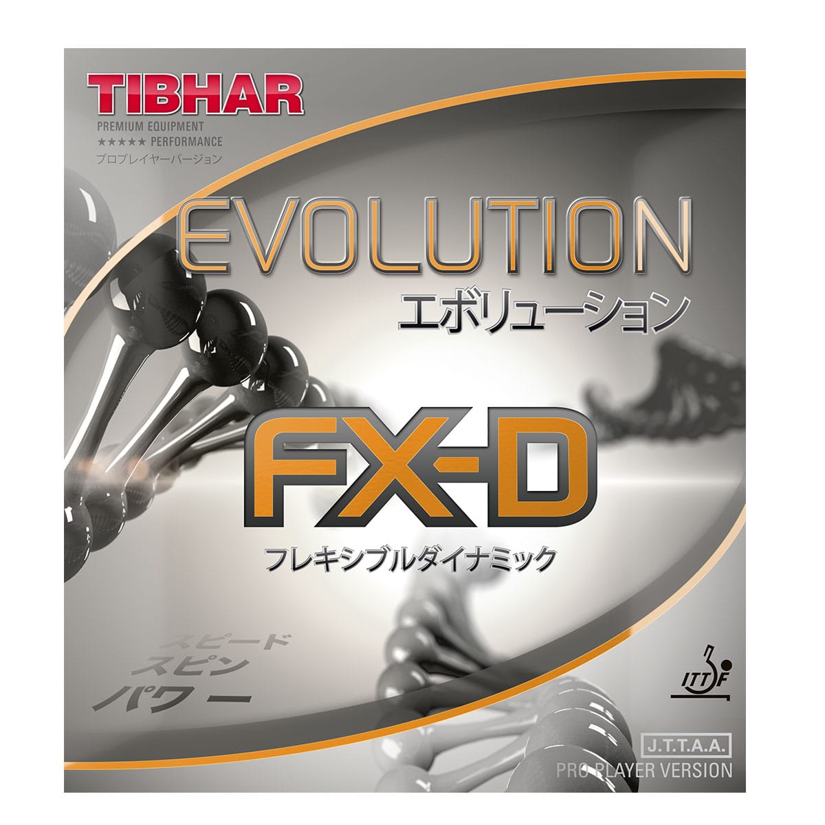 EVOLUTION FX-D - main product image