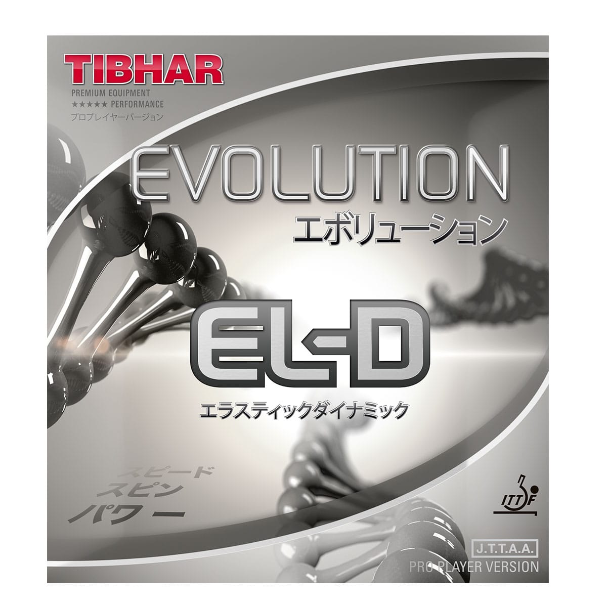 EVOLUTION EL-D - main product image
