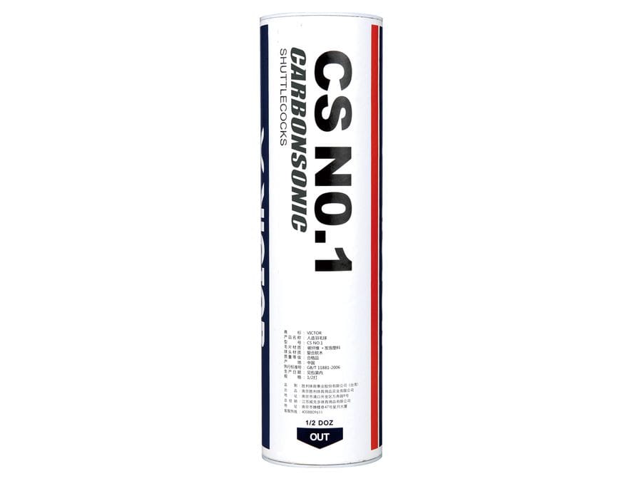 CARBONSONIC NO.1 - main product image